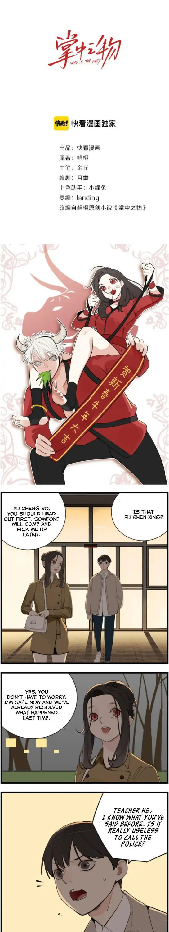 Zhang Zhong Zhi Wu (Colored) Chapter 53 page 2 - 