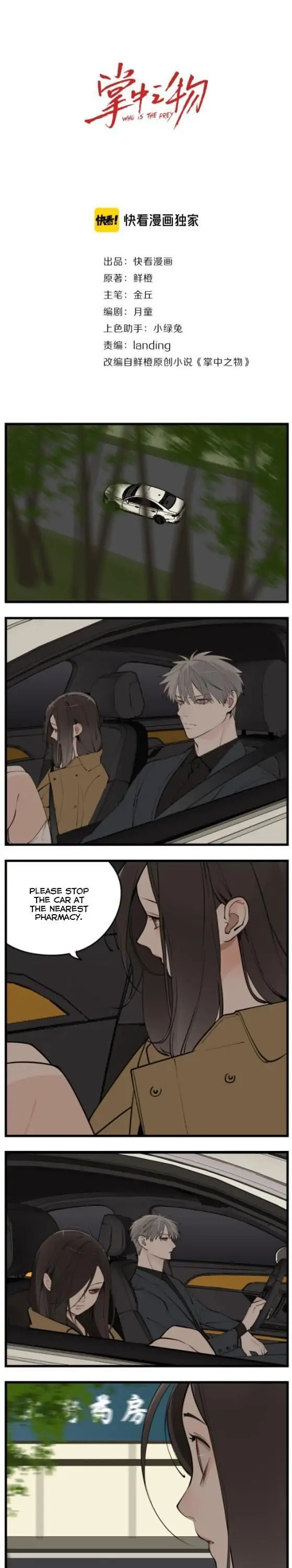 Zhang Zhong Zhi Wu (Colored) Chapter 54 page 2 - 