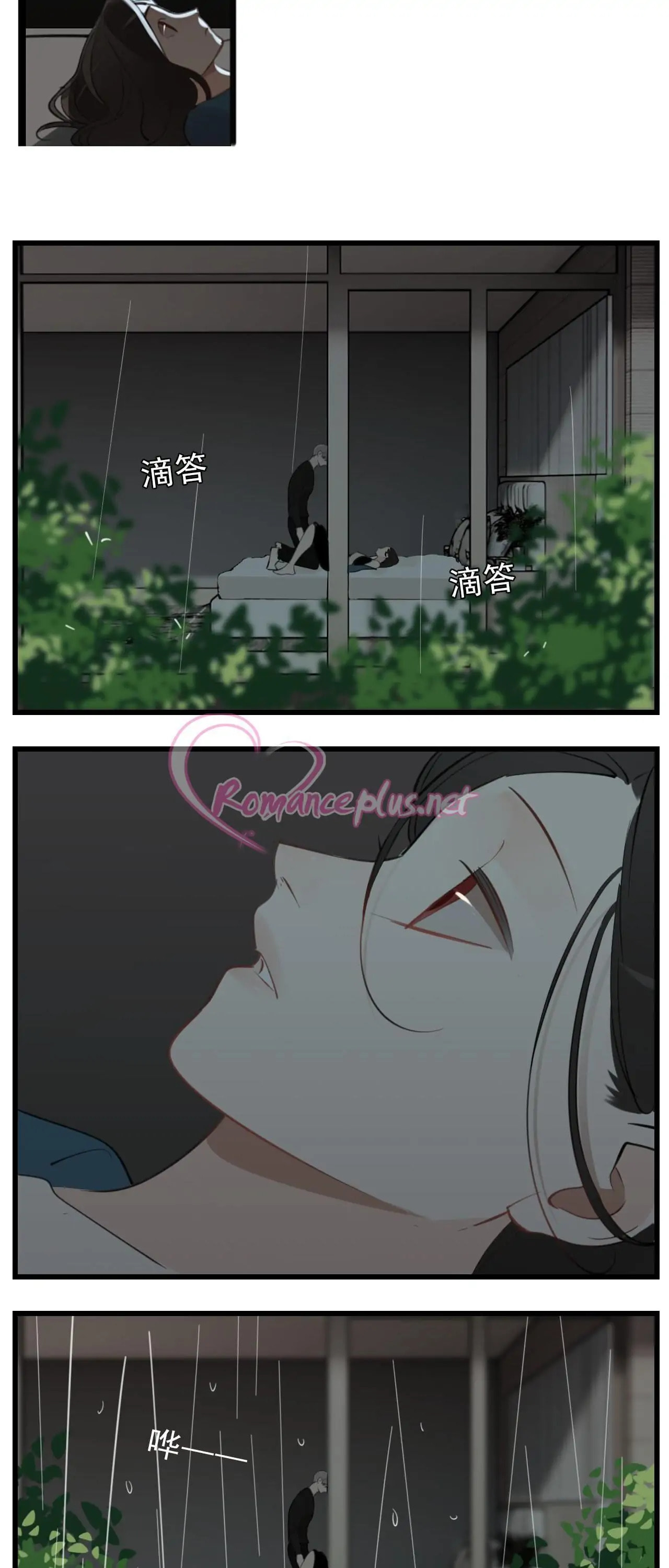 Zhang Zhong Zhi Wu (Colored) Chapter 57 page 13 - 
