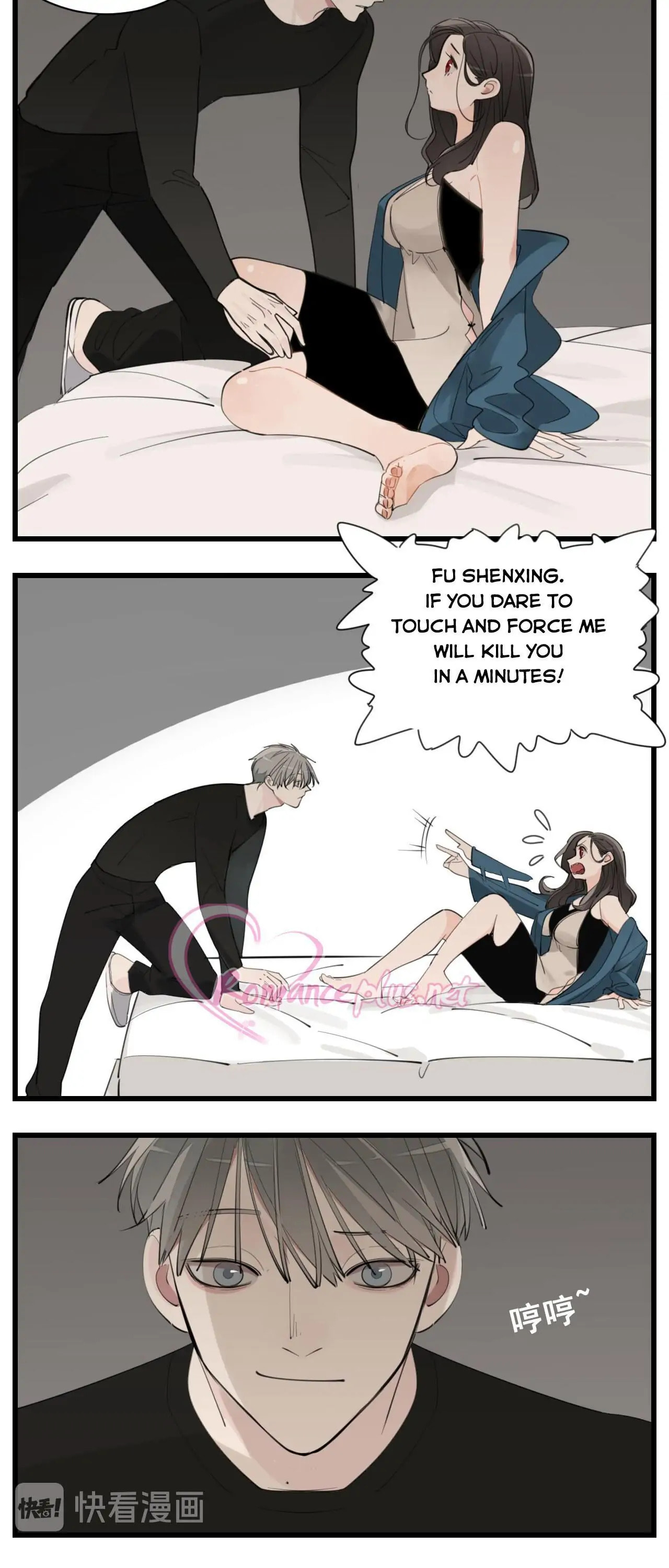 Zhang Zhong Zhi Wu (Colored) Chapter 57 page 5 - 