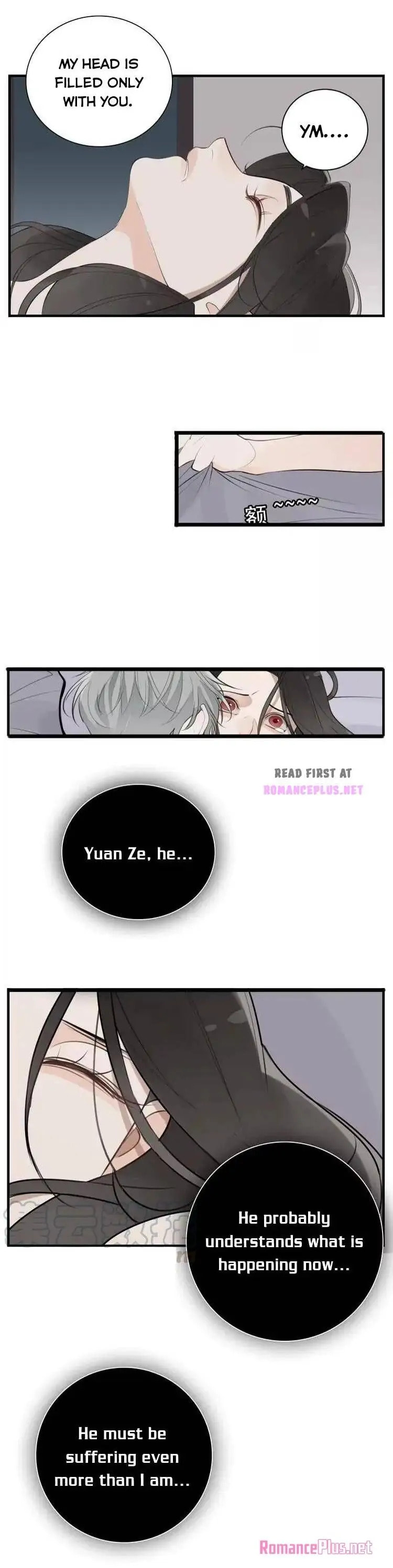 Zhang Zhong Zhi Wu (Colored) Chapter 71 page 5 - 