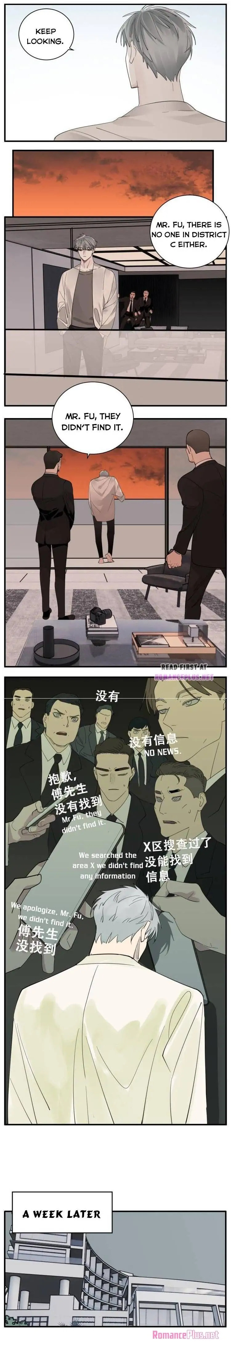 Zhang Zhong Zhi Wu (Colored) Chapter 76 page 3 - 