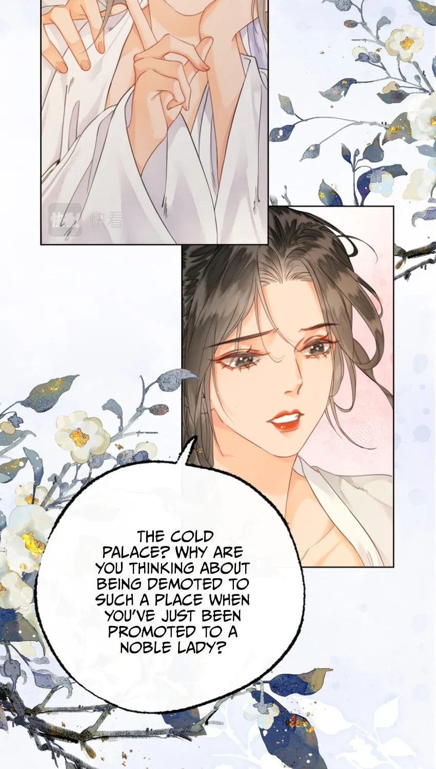 Zhe Hunjun De Hei Yueguang Wo Dang Dingle Chapter 15 page 27 - 