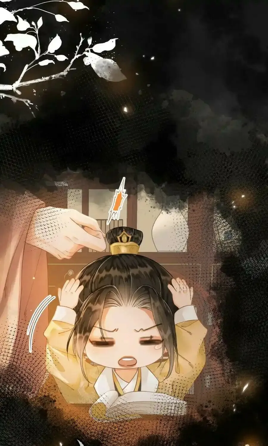 Zhe Hunjun De Hei Yueguang Wo Dang Dingle Chapter 17 page 16 - 