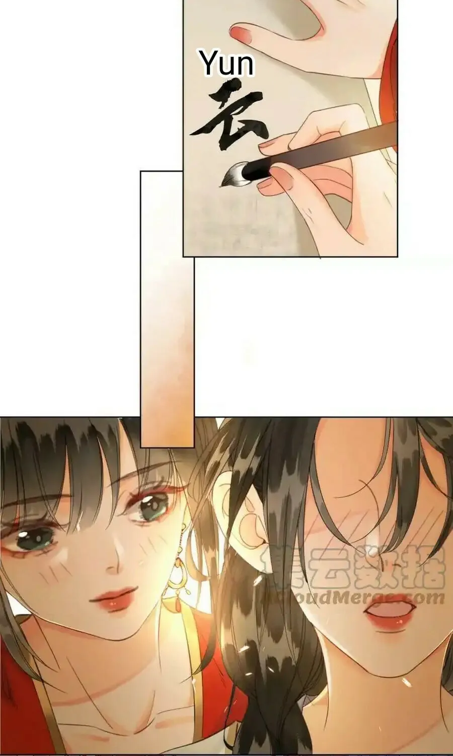Zhe Hunjun De Hei Yueguang Wo Dang Dingle Chapter 17 page 43 - 