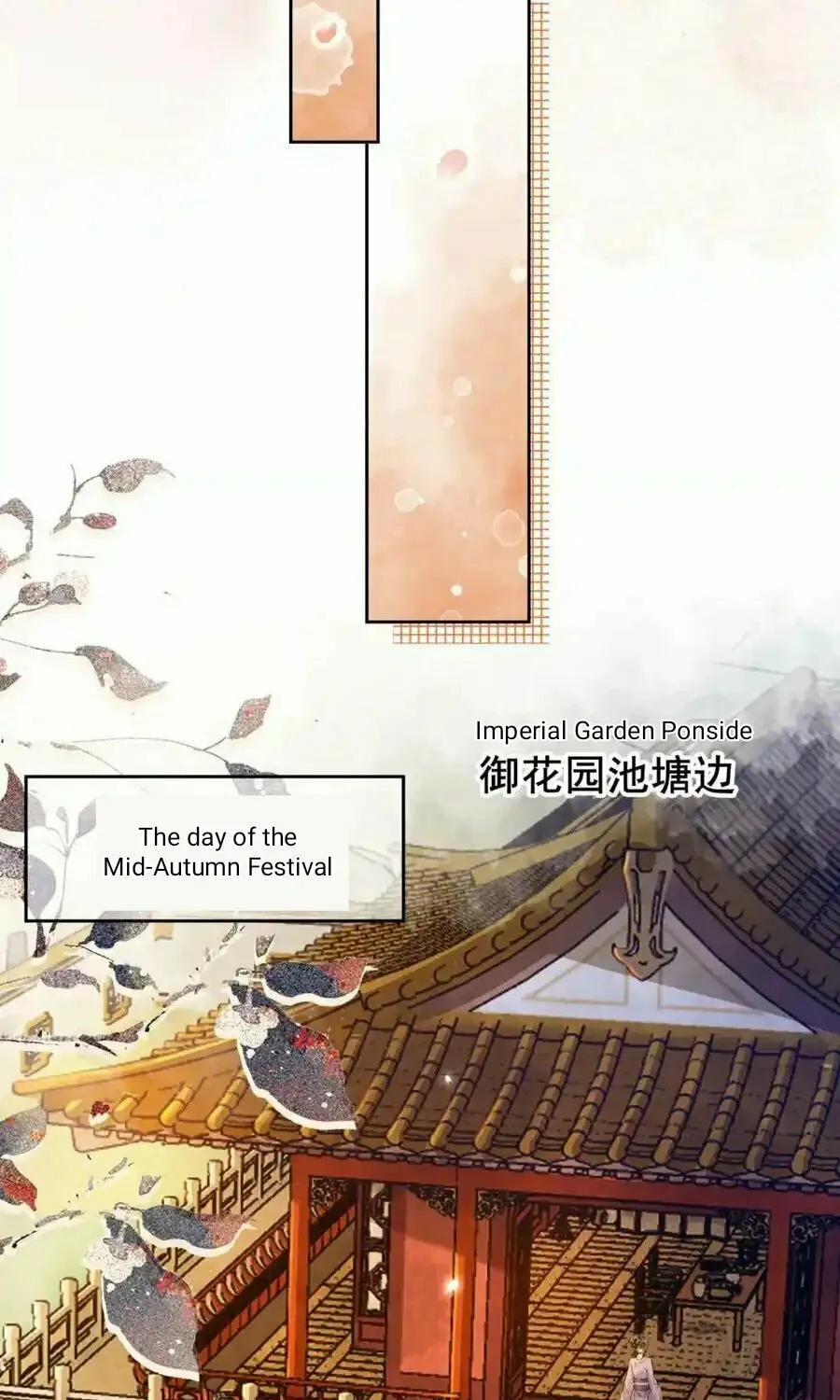 Zhe Hunjun De Hei Yueguang Wo Dang Dingle Chapter 17 page 55 - 