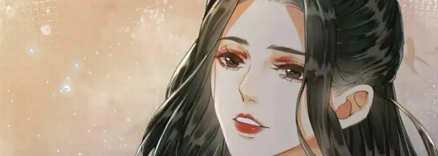 Zhe Hunjun De Hei Yueguang Wo Dang Dingle Chapter 18 page 21 - 