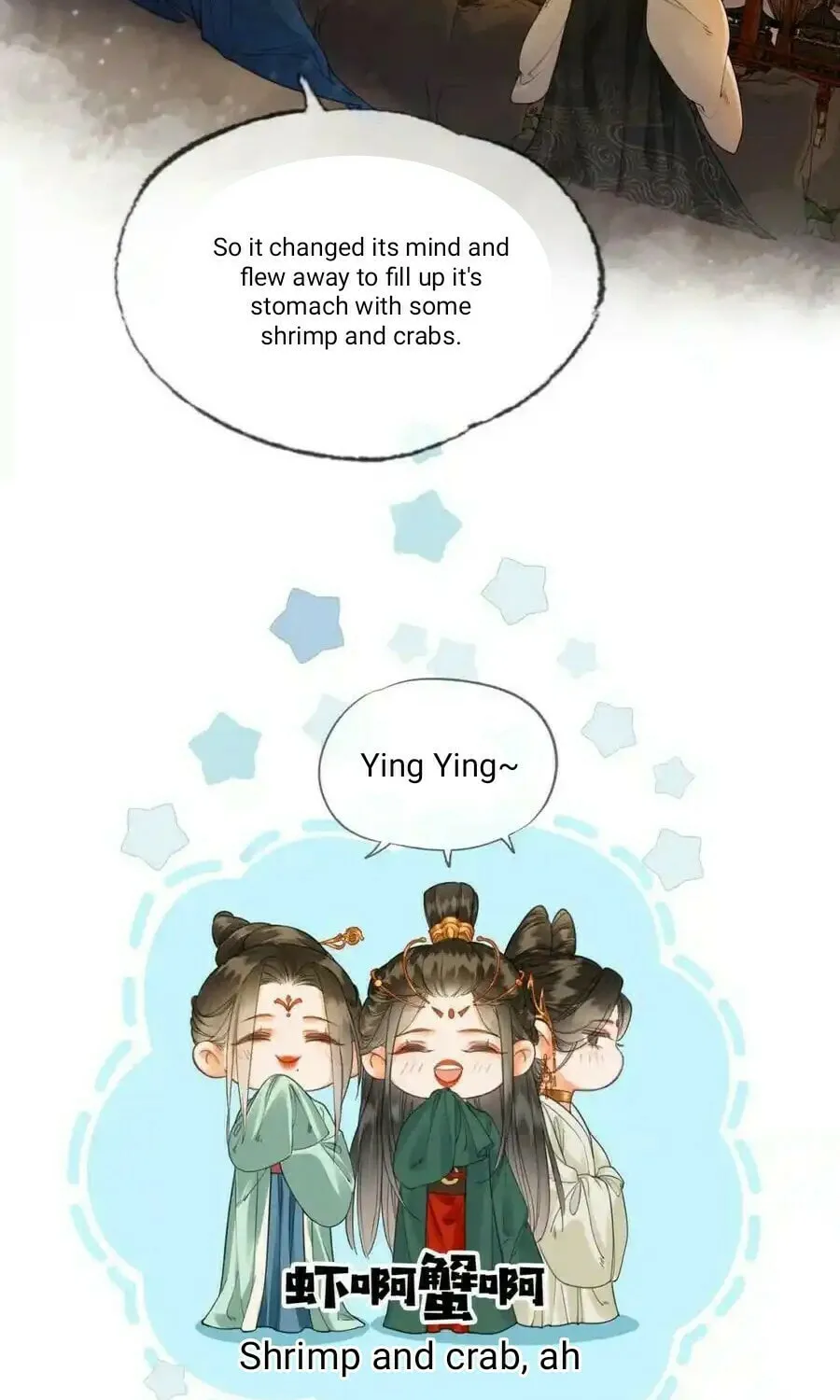 Zhe Hunjun De Hei Yueguang Wo Dang Dingle Chapter 18 page 24 - 
