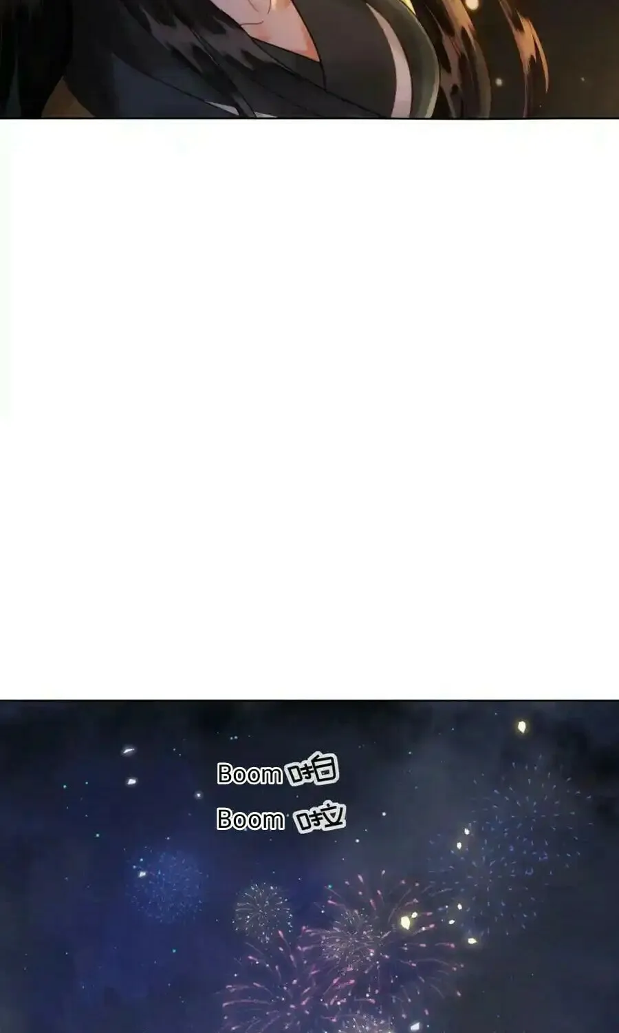 Zhe Hunjun De Hei Yueguang Wo Dang Dingle Chapter 18 page 43 - 