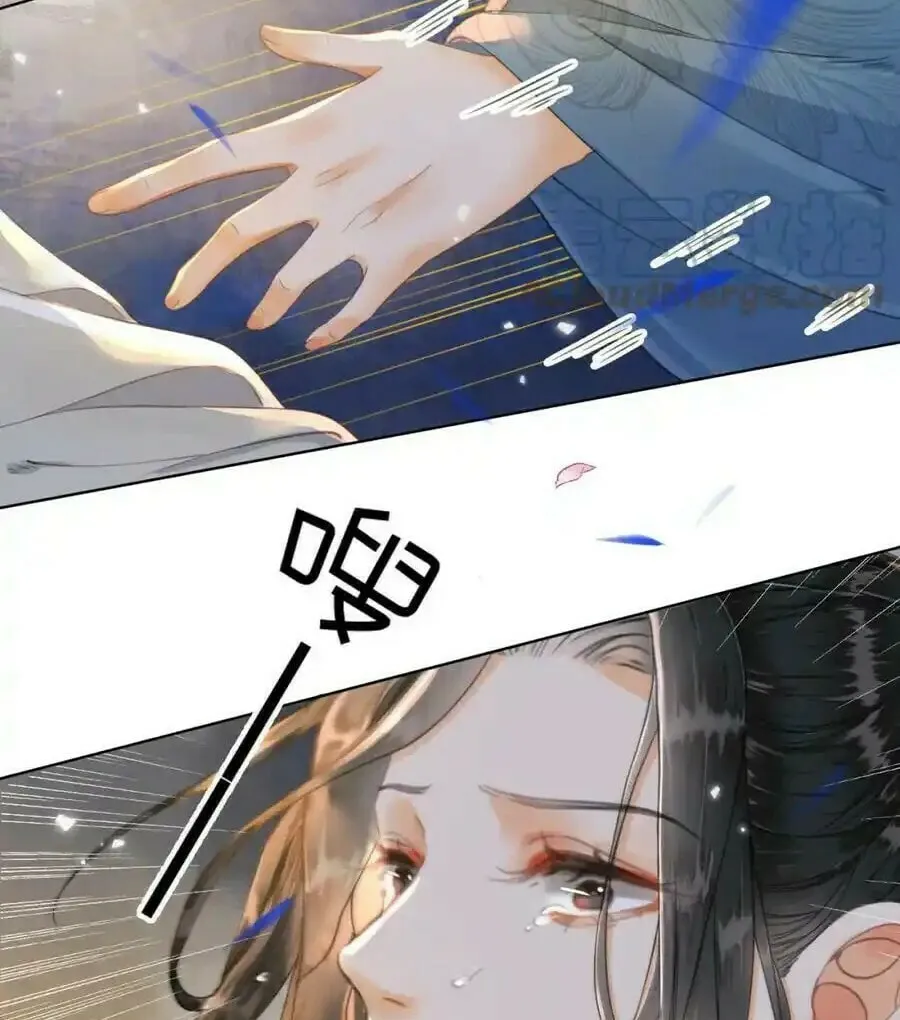 Zhe Hunjun De Hei Yueguang Wo Dang Dingle Chapter 18 page 51 - 