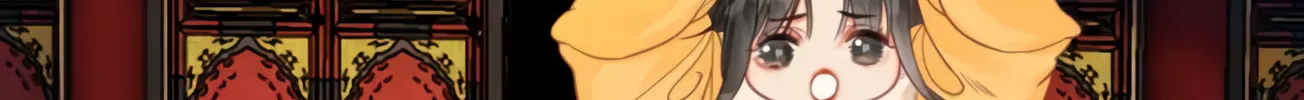 Zhe Hunjun De Hei Yueguang Wo Dang Dingle Chapter 19 page 75 - 