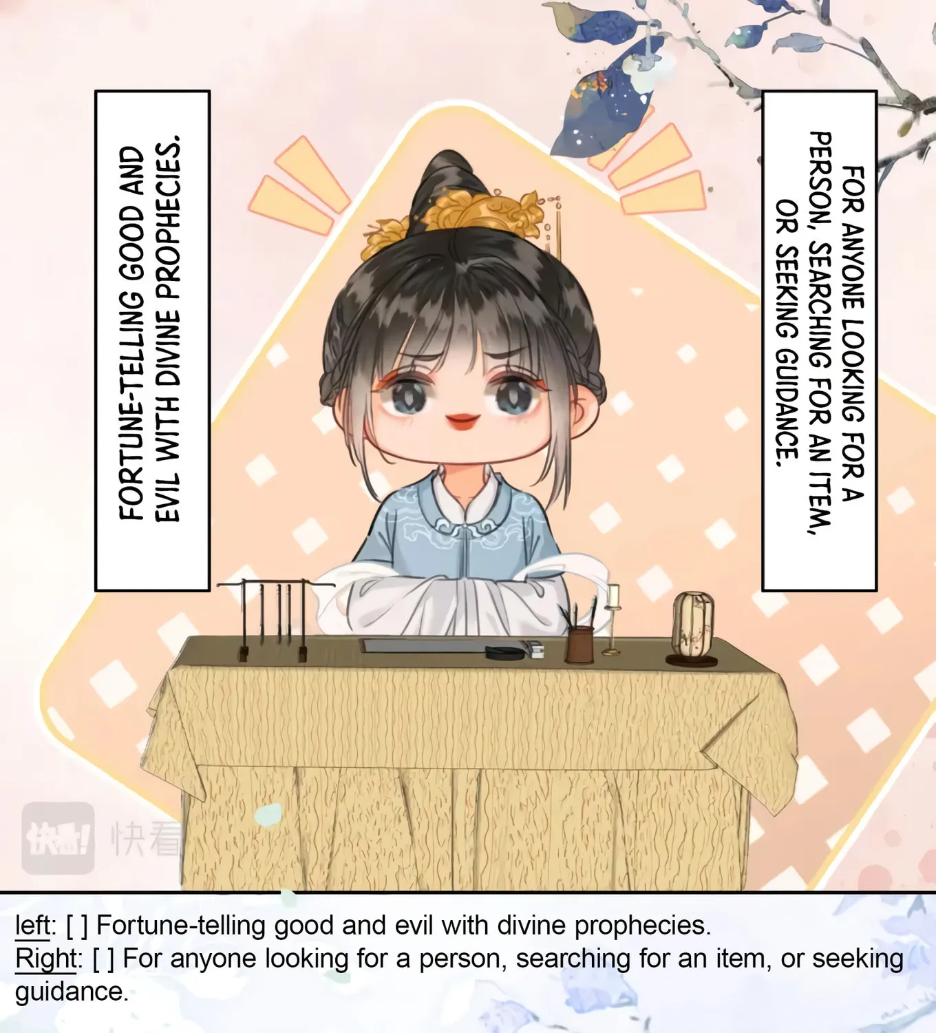 Zhe Hunjun De Hei Yueguang Wo Dang Dingle Chapter 20 page 120 - 