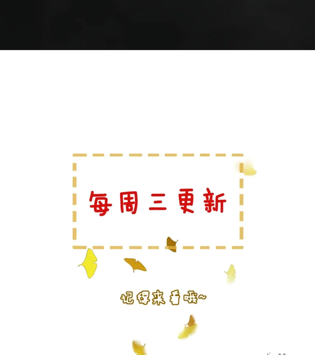Zhe Hunjun De Hei Yueguang Wo Dang Dingle Chapter 20 page 142 - 