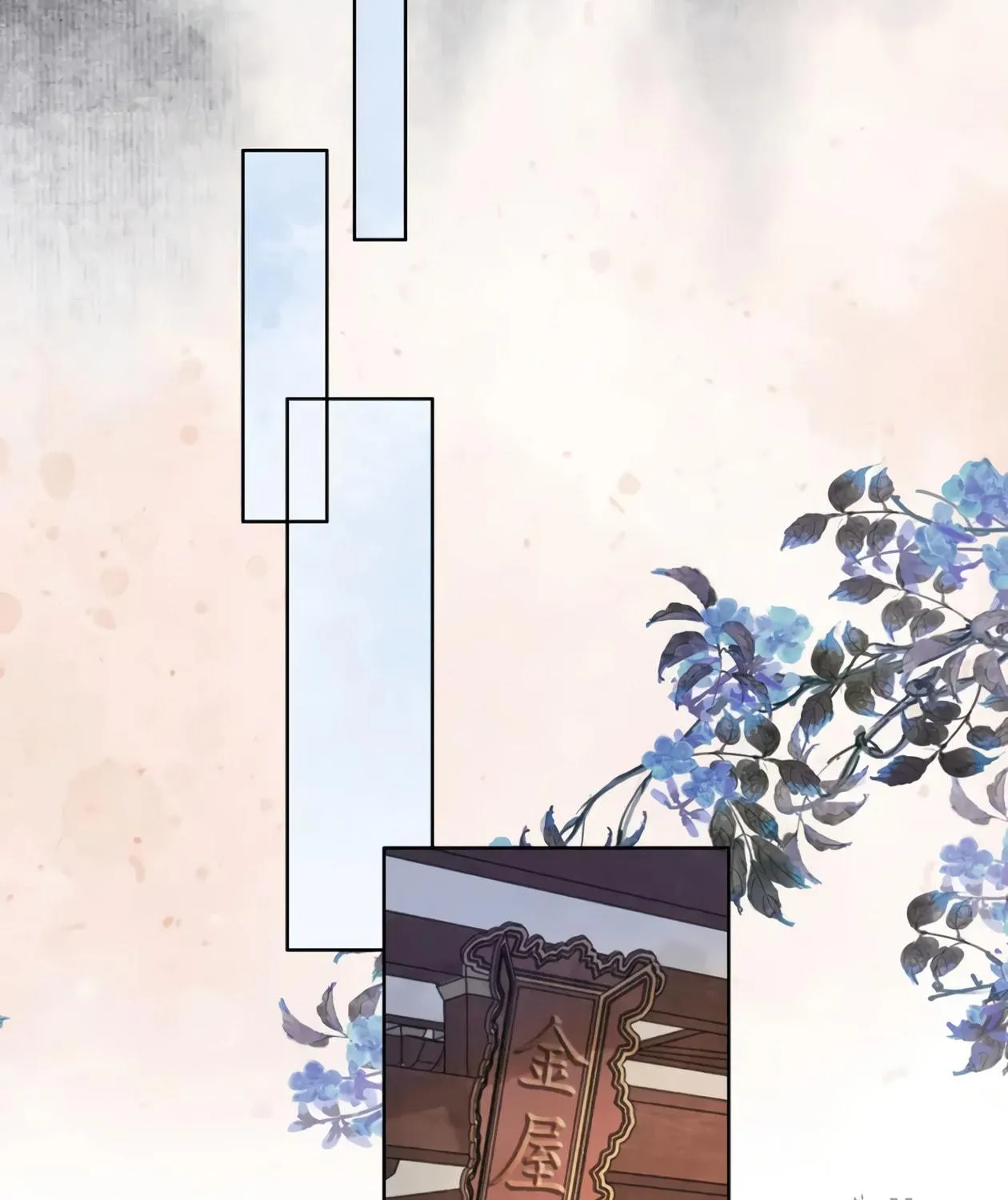 Zhe Hunjun De Hei Yueguang Wo Dang Dingle Chapter 20 page 46 - 