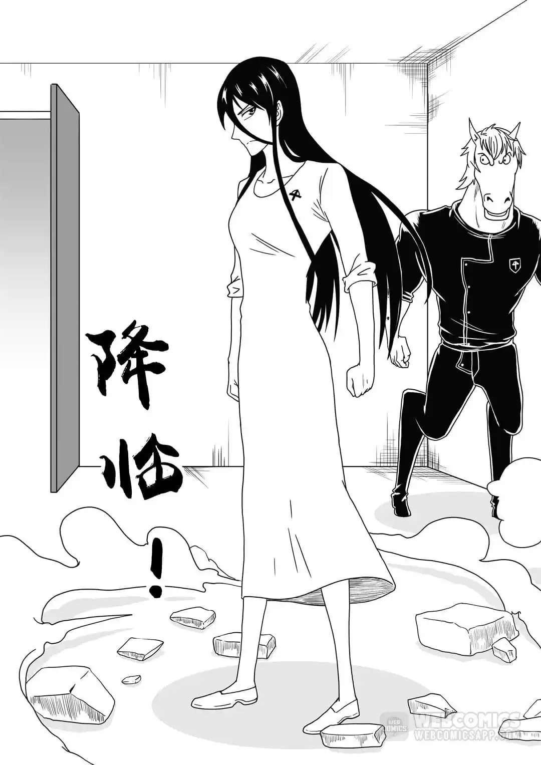 Zheng (Colored) Chapter 126 page 1 - 