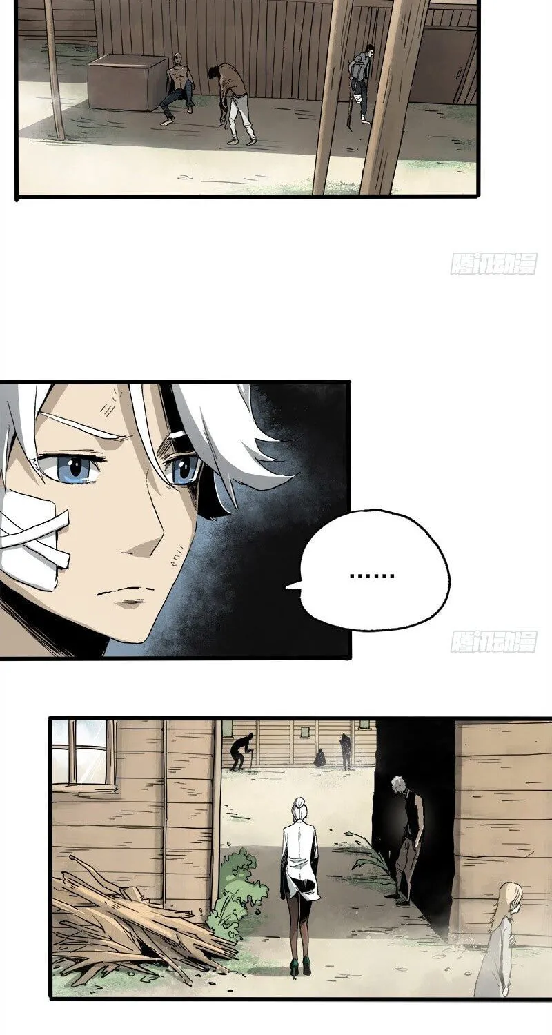Zheng (Colored) Chapter 16 page 34 - 