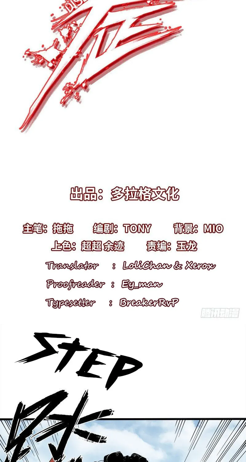 Zheng (Colored) Chapter 17 page 2 - 