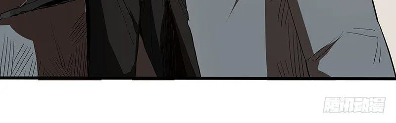 Zheng (Colored) Chapter 18 page 5 - 