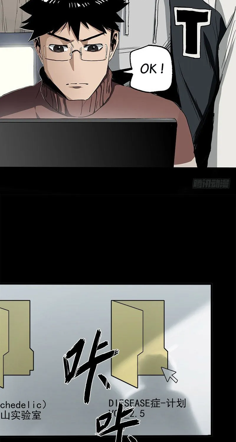 Zheng (Colored) Chapter 20 page 26 - 