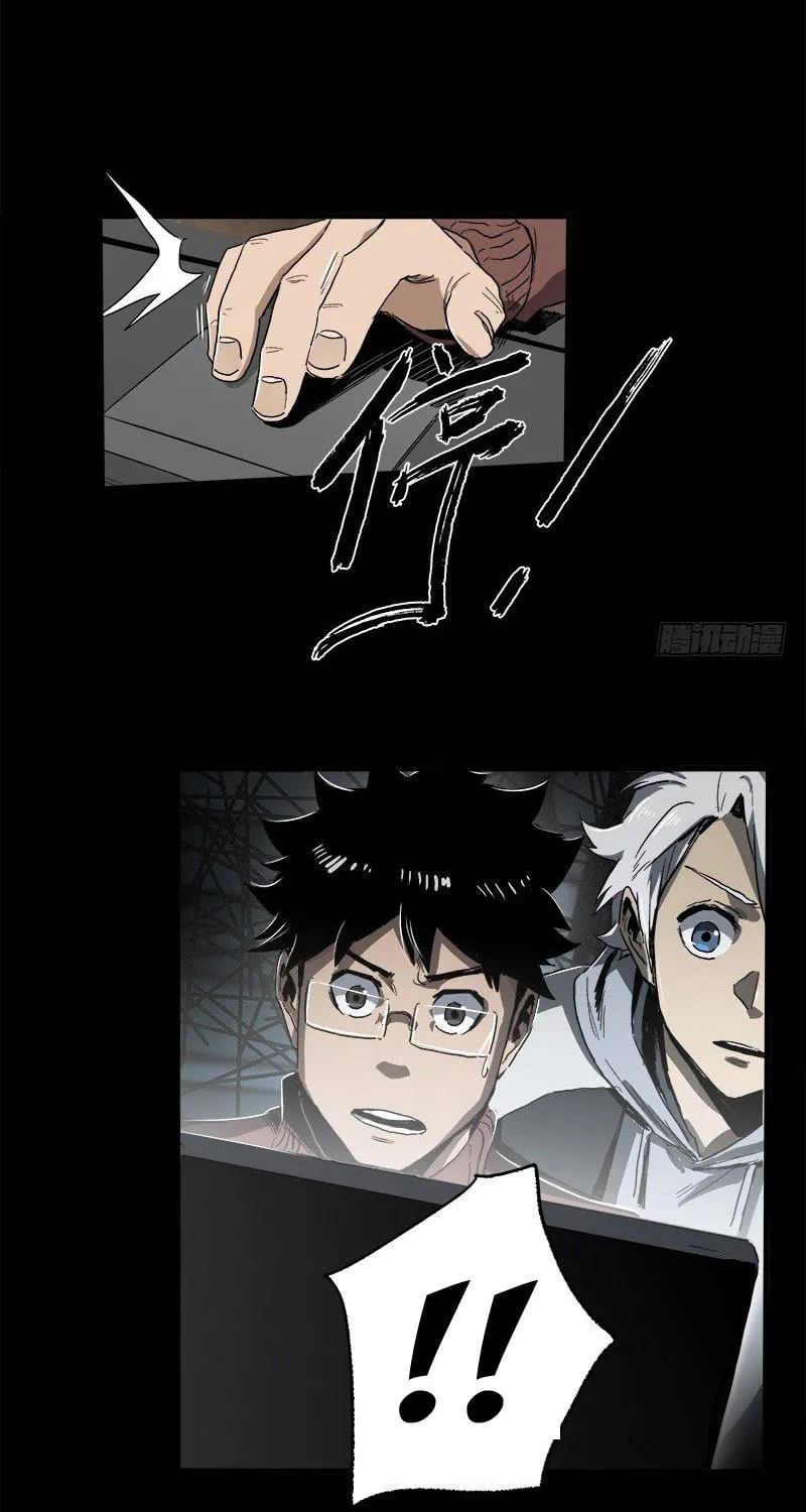 Zheng (Colored) Chapter 20 page 33 - 