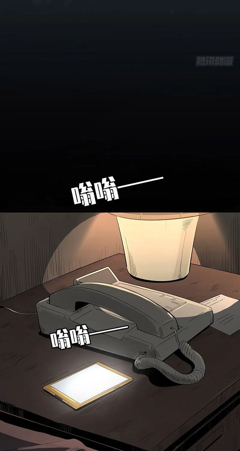 Zheng (Colored) Chapter 20 page 41 - 