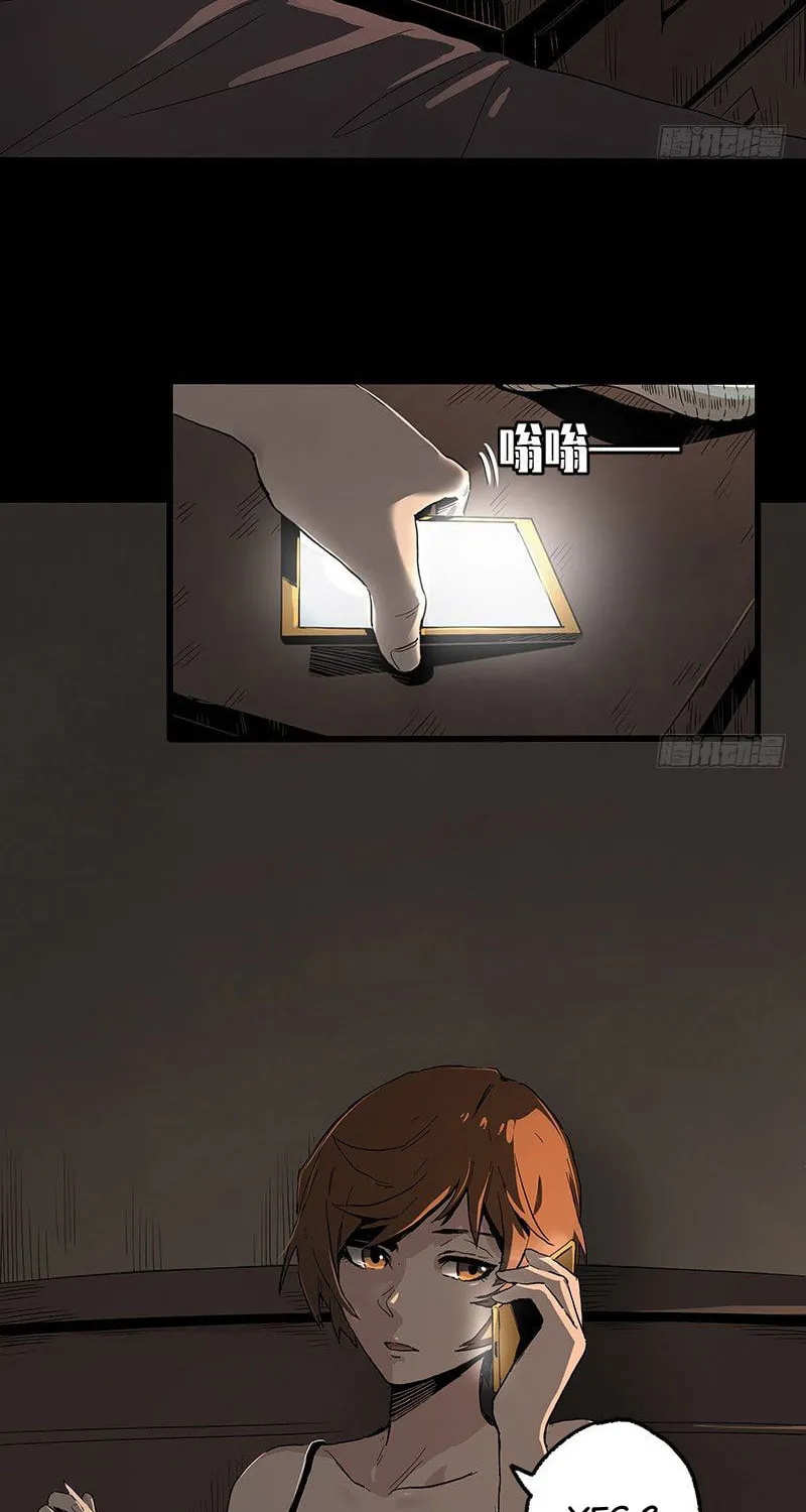 Zheng (Colored) Chapter 20 page 42 - 