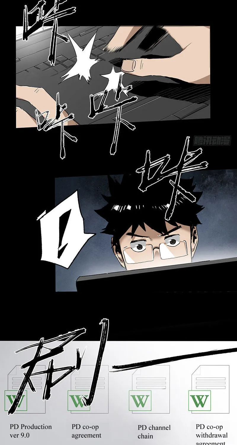 Zheng (Colored) Chapter 20 page 9 - 