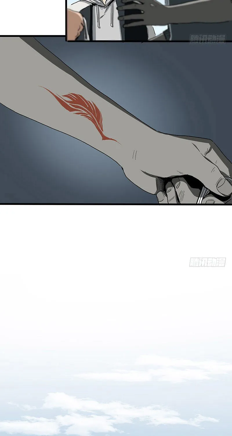 Zheng (Colored) Chapter 21 page 14 - 