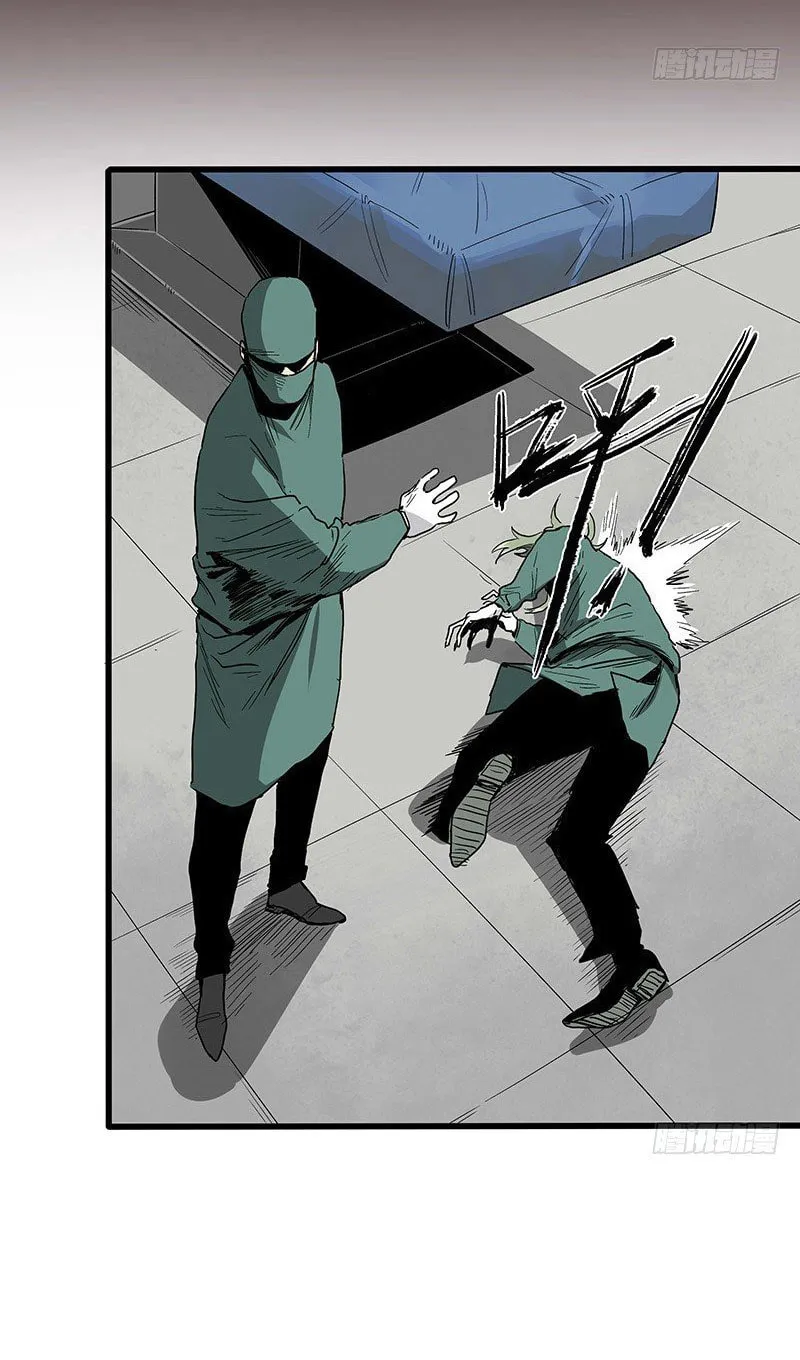 Zheng (Colored) Chapter 22 page 17 - 