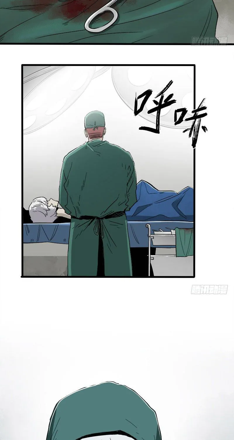 Zheng (Colored) Chapter 22 page 3 - 