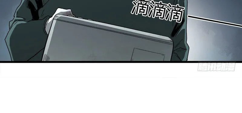 Zheng (Colored) Chapter 22 page 8 - 