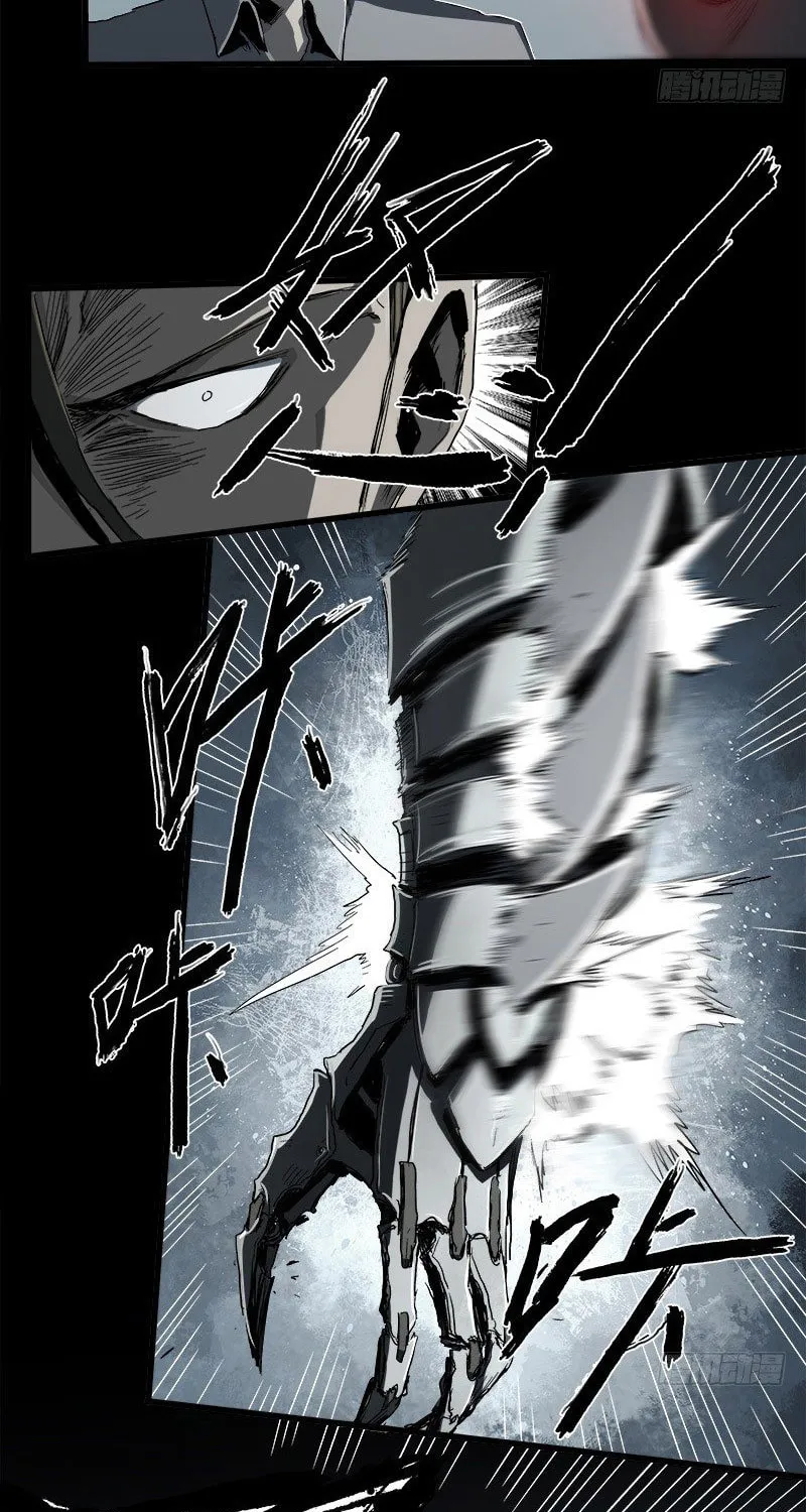 Zheng (Colored) Chapter 23 page 16 - 