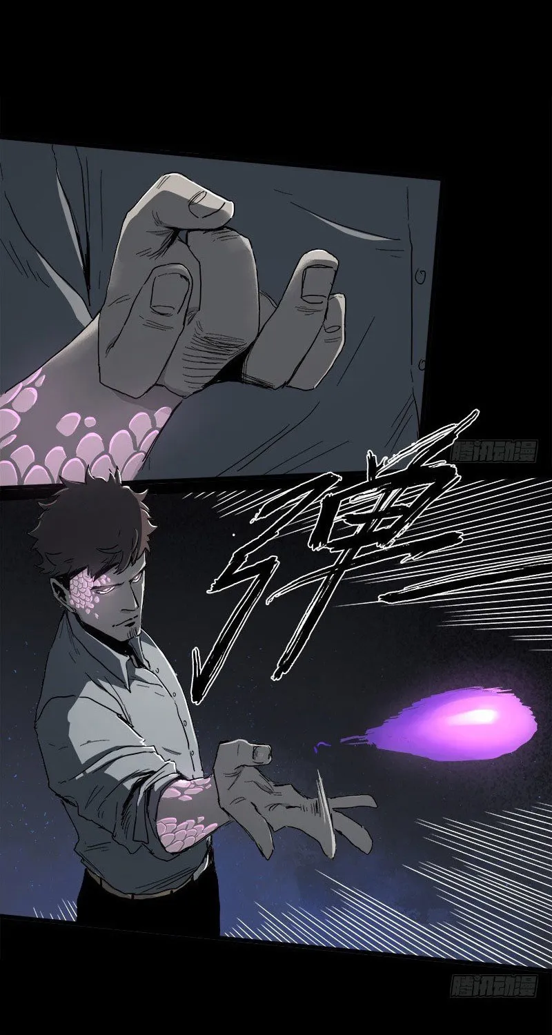 Zheng (Colored) Chapter 23 page 19 - 