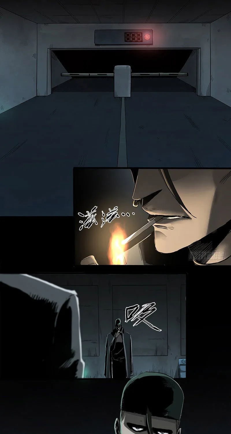 Zheng (Colored) Chapter 23 page 3 - 