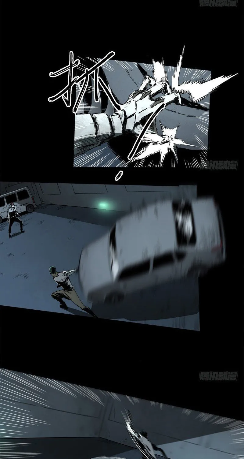 Zheng (Colored) Chapter 23 page 29 - 