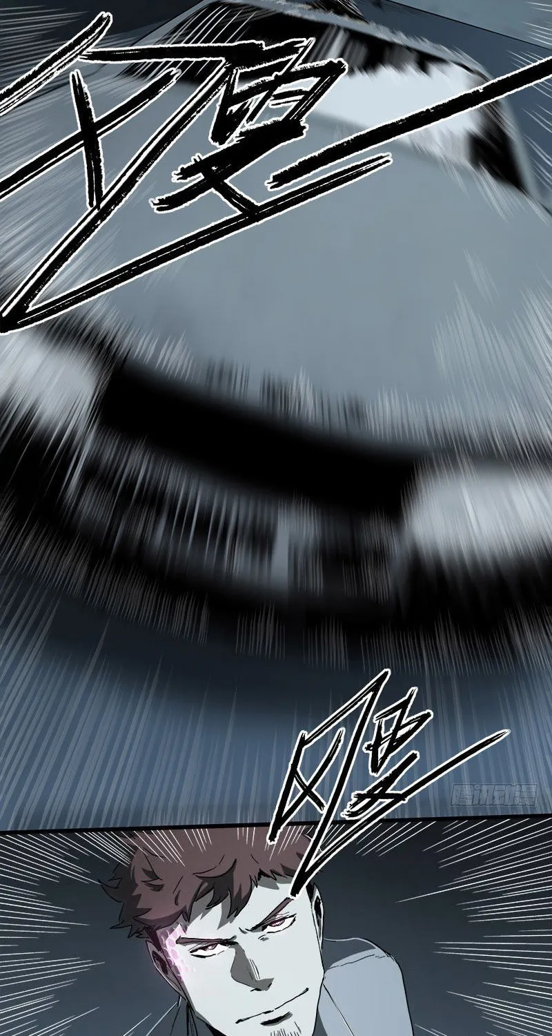 Zheng (Colored) Chapter 23 page 30 - 