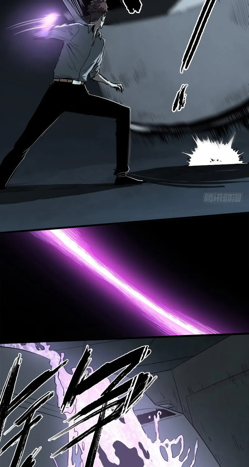 Zheng (Colored) Chapter 23 page 32 - 