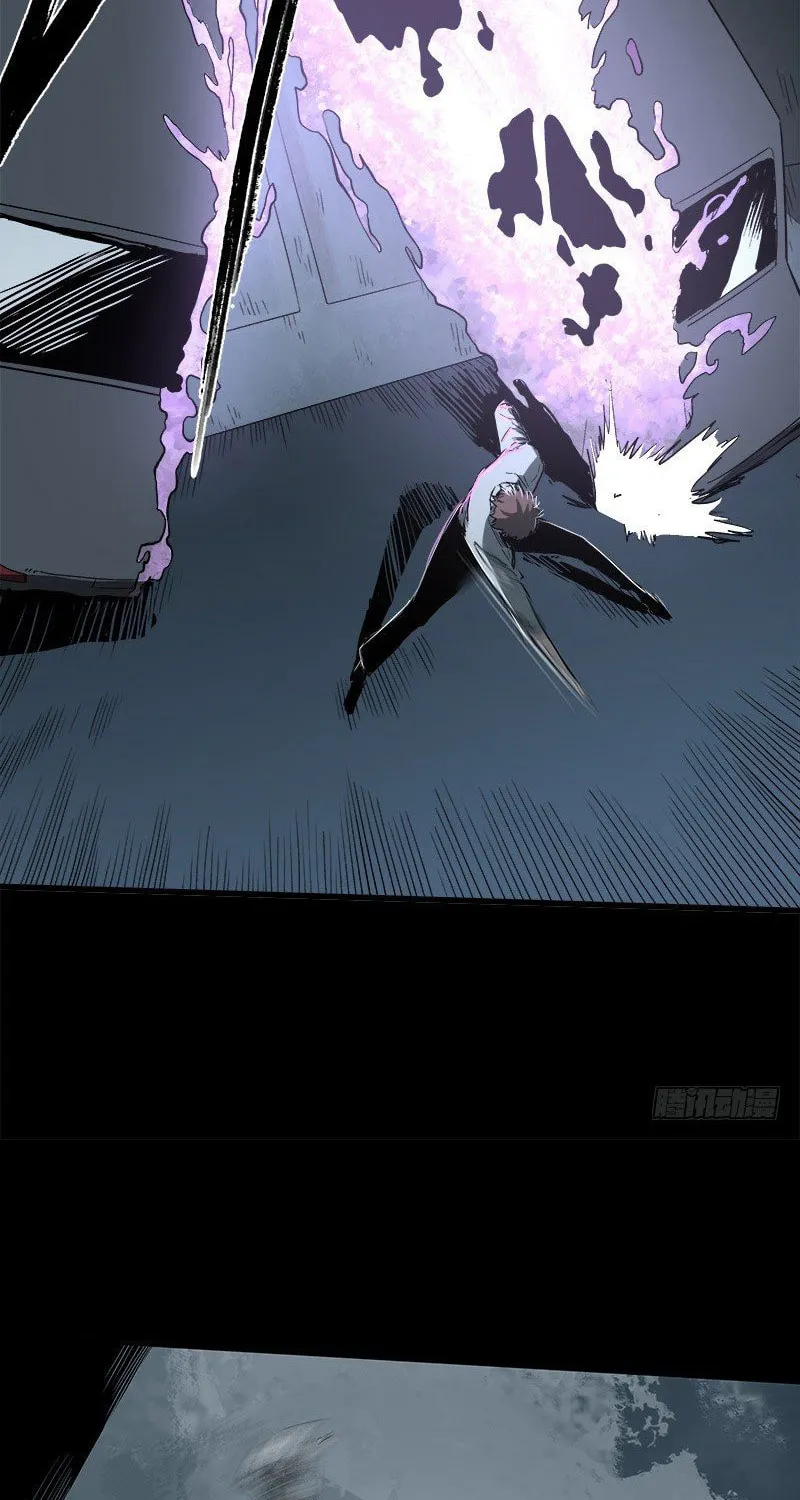 Zheng (Colored) Chapter 23 page 33 - 