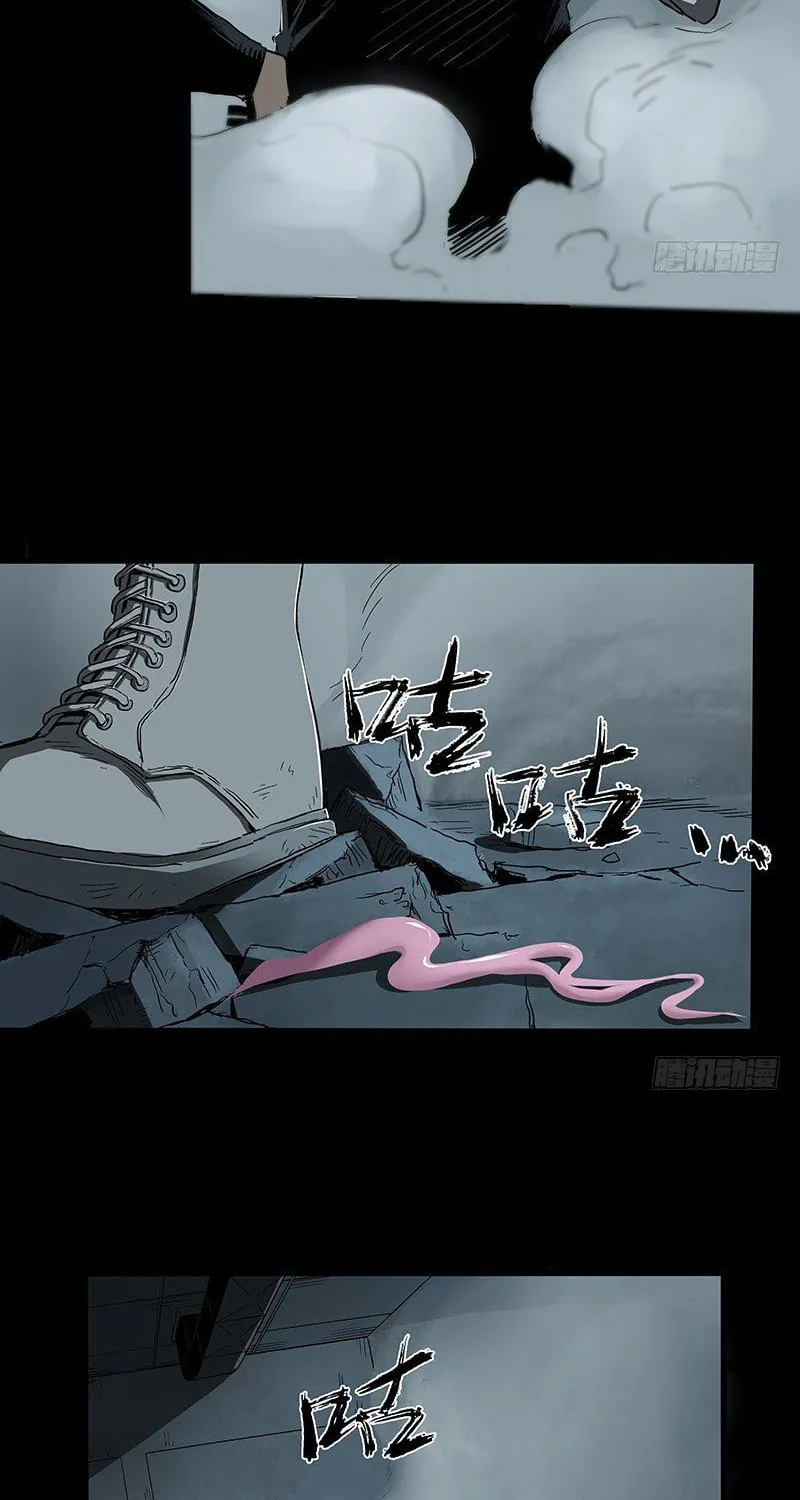 Zheng (Colored) Chapter 23 page 37 - 
