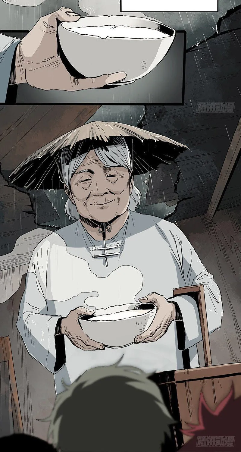 Zheng (Colored) Chapter 24 page 11 - 