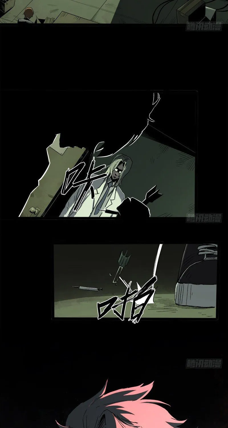 Zheng (Colored) Chapter 24 page 45 - 
