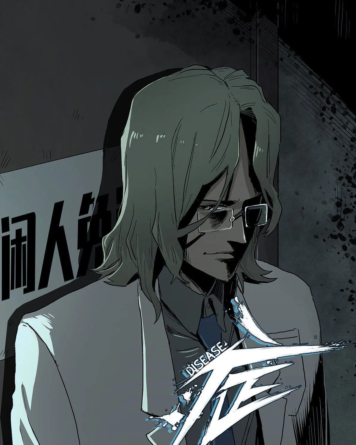 Zheng (Colored) Chapter 25 page 1 - 