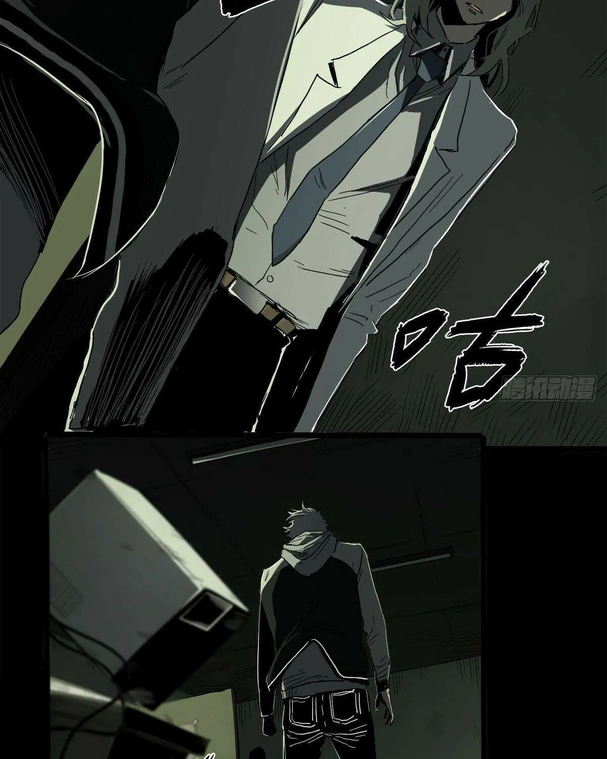 Zheng (Colored) Chapter 25 page 45 - 