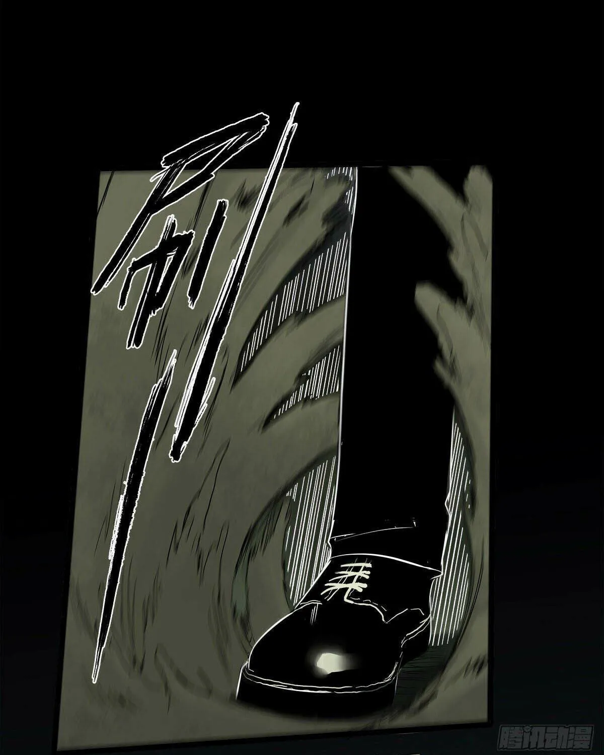 Zheng (Colored) Chapter 25 page 58 - 