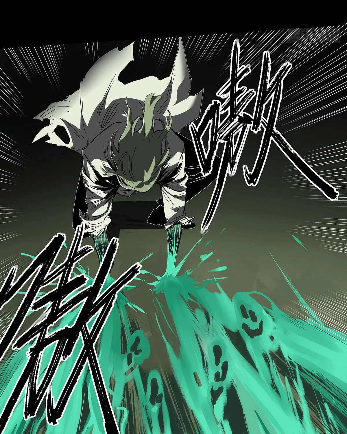 Zheng (Colored) Chapter 26 page 51 - 