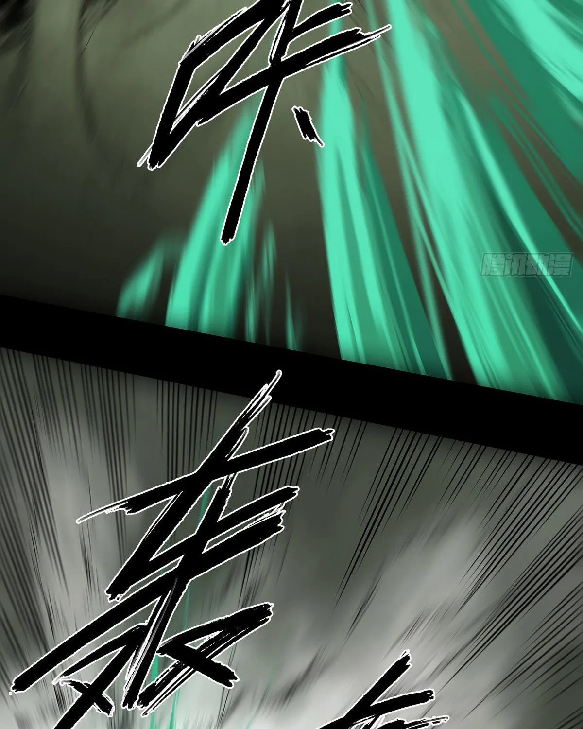 Zheng (Colored) Chapter 27 page 14 - 
