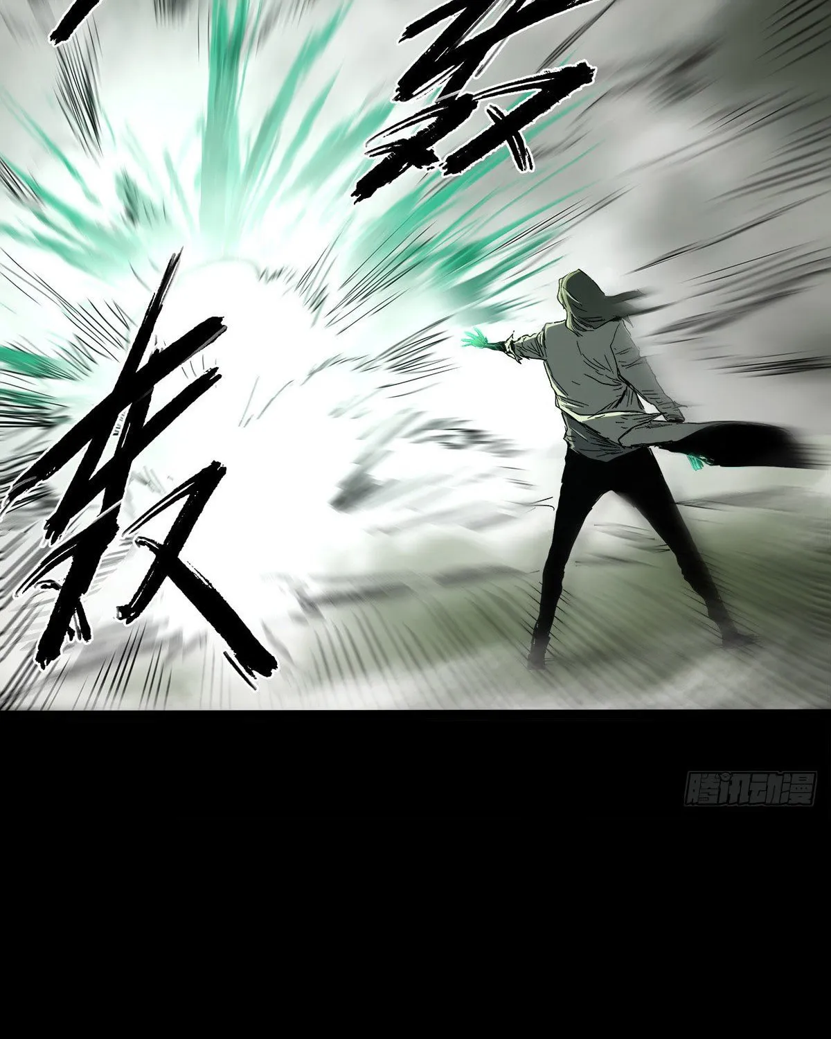 Zheng (Colored) Chapter 27 page 15 - 