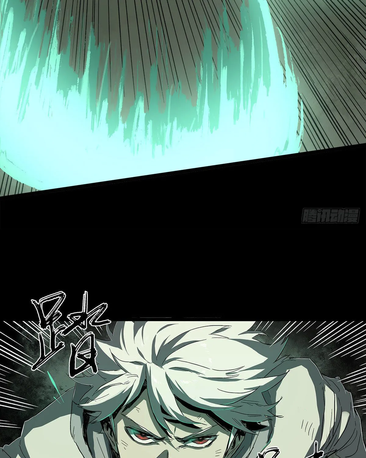 Zheng (Colored) Chapter 27 page 31 - 