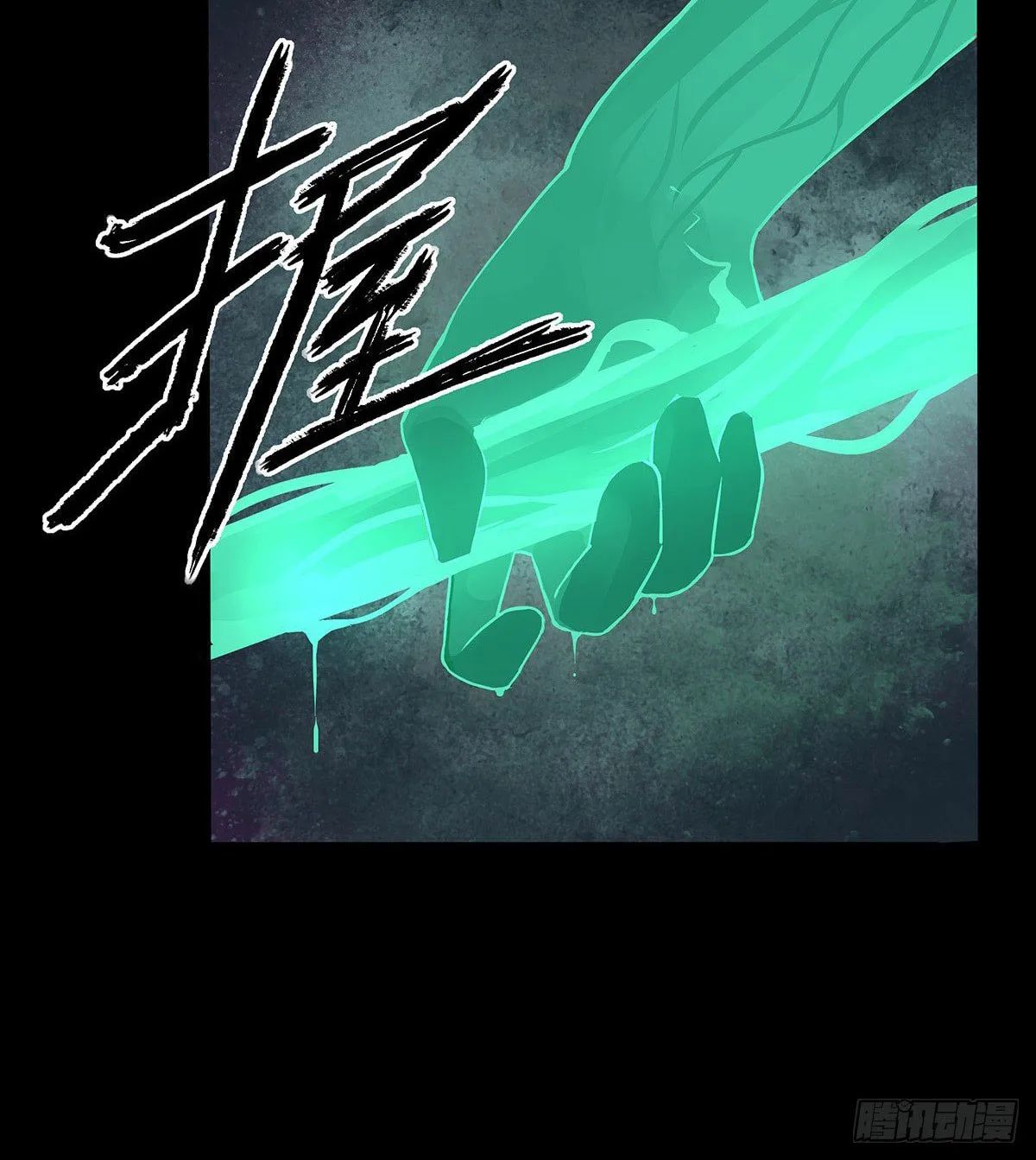 Zheng (Colored) Chapter 27 page 56 - 