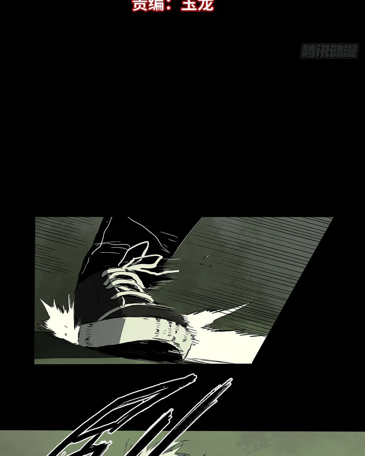 Zheng (Colored) Chapter 27 page 7 - 